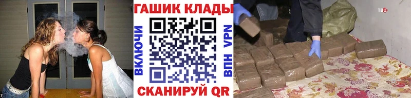 Купить закладку ГАШИШ  Alpha PVP  Меф мяу мяу  Кокаин  Санкт-Петербург