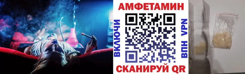 АМФ Premium  Купить где  Санкт-Петербург 