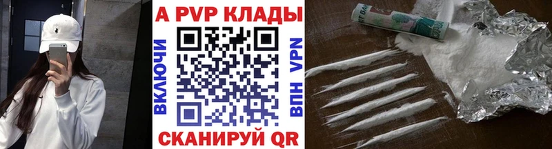 А ПВП мука Санкт-Петербург