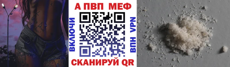 Купить где Санкт-Петербург А ПВП кристаллы