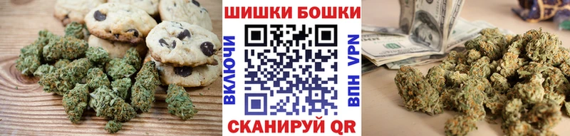 Печенье с ТГК марихуана  Купить  Санкт-Петербург 