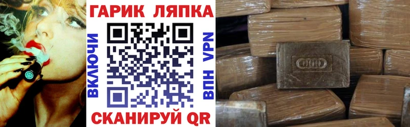 ГАШИШ VHQ  Купить  Санкт-Петербург 