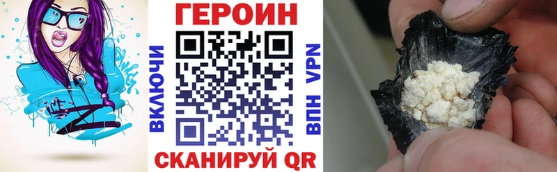 Героин афганец Санкт-Петербург