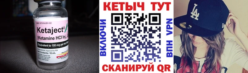 Купить закладки  Санкт-Петербург  КЕТАМИН ketamine 