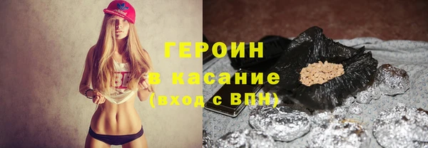 ALPHA PVP Верхнеуральск