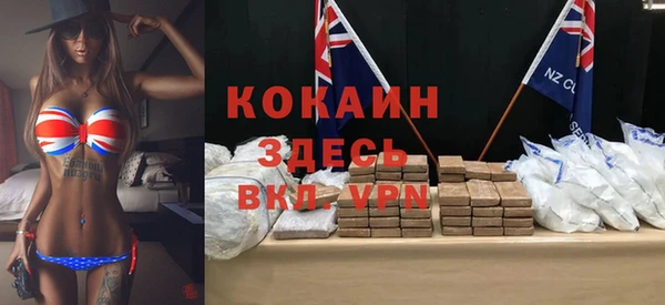 COCAINE Верхний Тагил