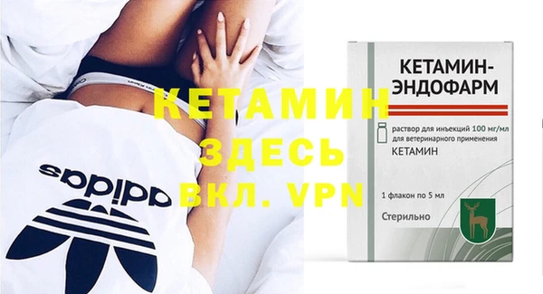 ALPHA PVP Верхнеуральск