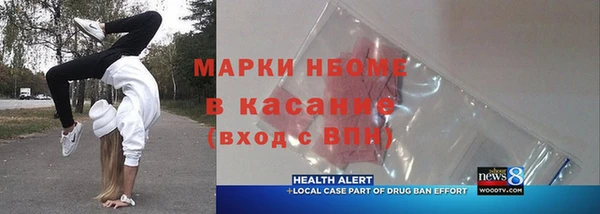 COCAINE Верхний Тагил