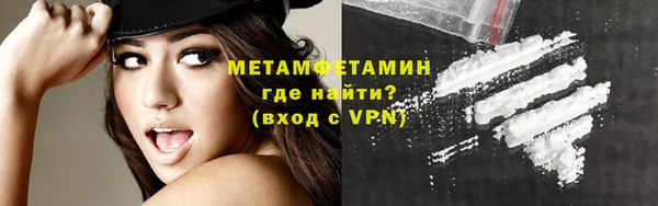 ALPHA PVP Верхнеуральск