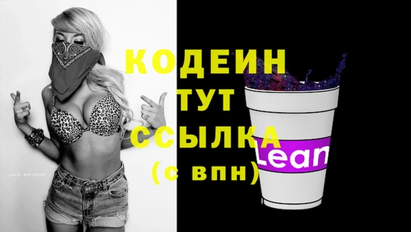 COCAINE Верхний Тагил