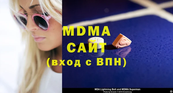 гашик Верея