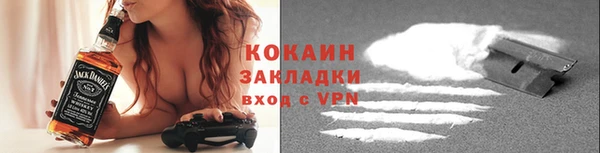 COCAINE Верхний Тагил