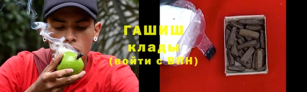 COCAINE Верхний Тагил
