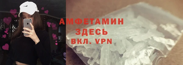 COCAINE Верхний Тагил