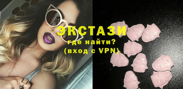 ALPHA PVP Верхнеуральск