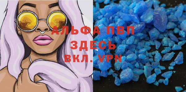 ALPHA PVP Верхнеуральск
