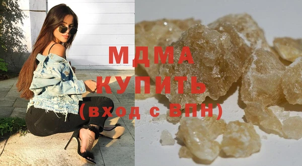 COCAINE Верхний Тагил