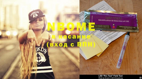 COCAINE Верхний Тагил