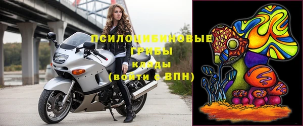 ALPHA PVP Верхнеуральск
