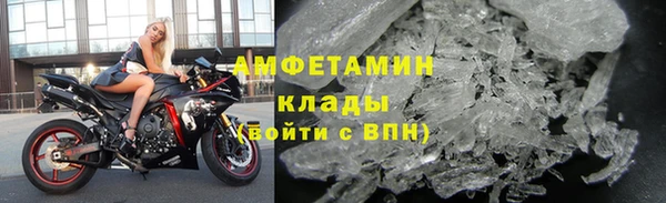ALPHA PVP Верхнеуральск