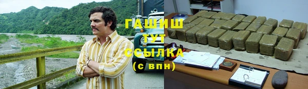 ALPHA PVP Верхнеуральск
