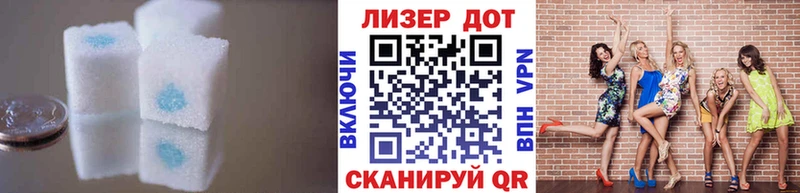 Купить  Санкт-Петербург  Лсд 25 экстази кислота 