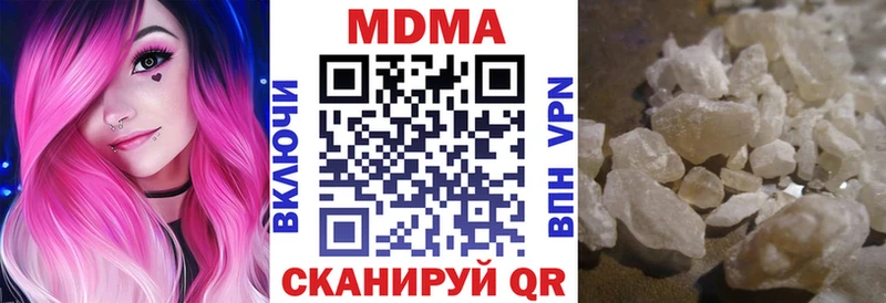 МДМА VHQ  Купить где  Санкт-Петербург 