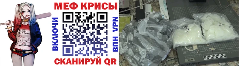 Купить  Санкт-Петербург  МЕФ мука 