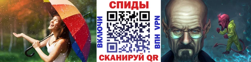Метамфетамин винт  Купить  Санкт-Петербург 